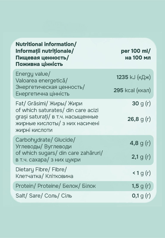 Frișcă vegană de cocos  - organic
